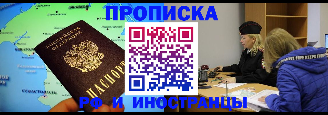 регистрация для дет. сада в Вуктыле